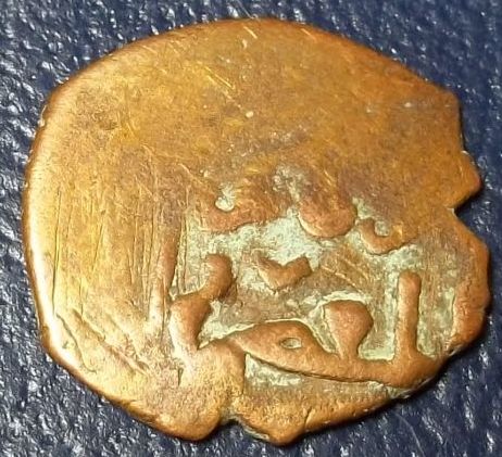 Hammered-Copper-Cob-Type-Coin-ID
